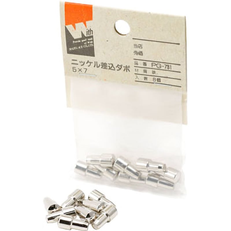 PG-731 ニッケル差込みダボ ACE(エース) 差込サイズΦ5mm 1パック(8個