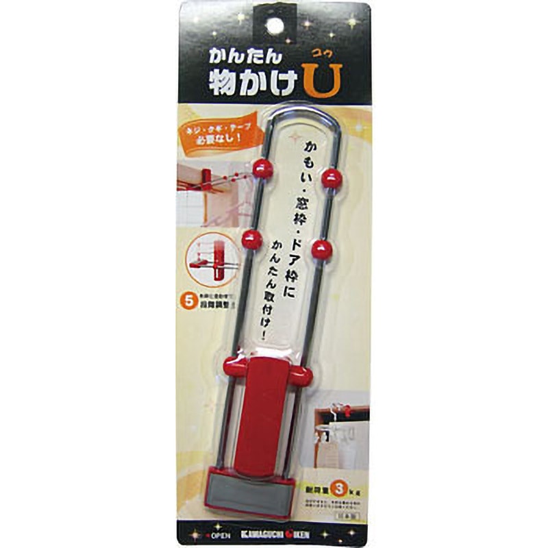 こいけchan専用 MU-R かんたん物かけU GIKEN(川口技研) 室内壁付型 レッド色 全長230mm