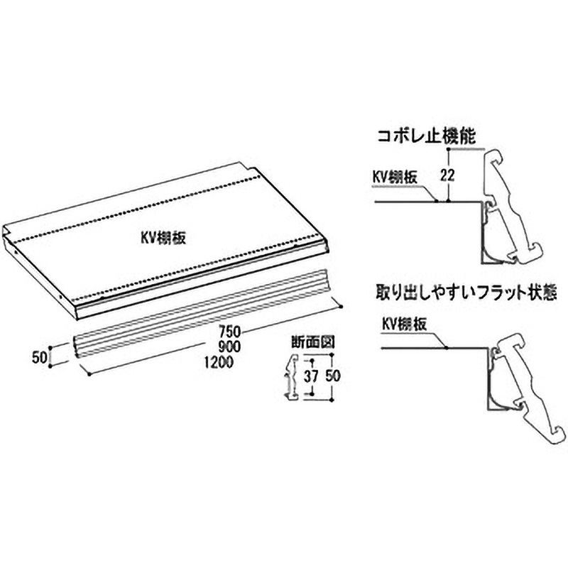 KV木目カードレール 900 プライスレール(KV木目カードレール・KV棚用