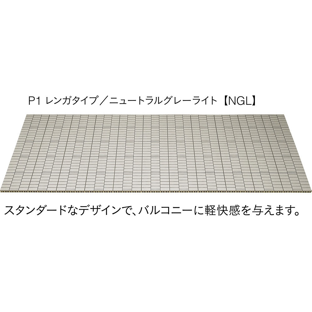 TB60NGL クレガーレ プラスチックシリーズ P1レンガ エスロン