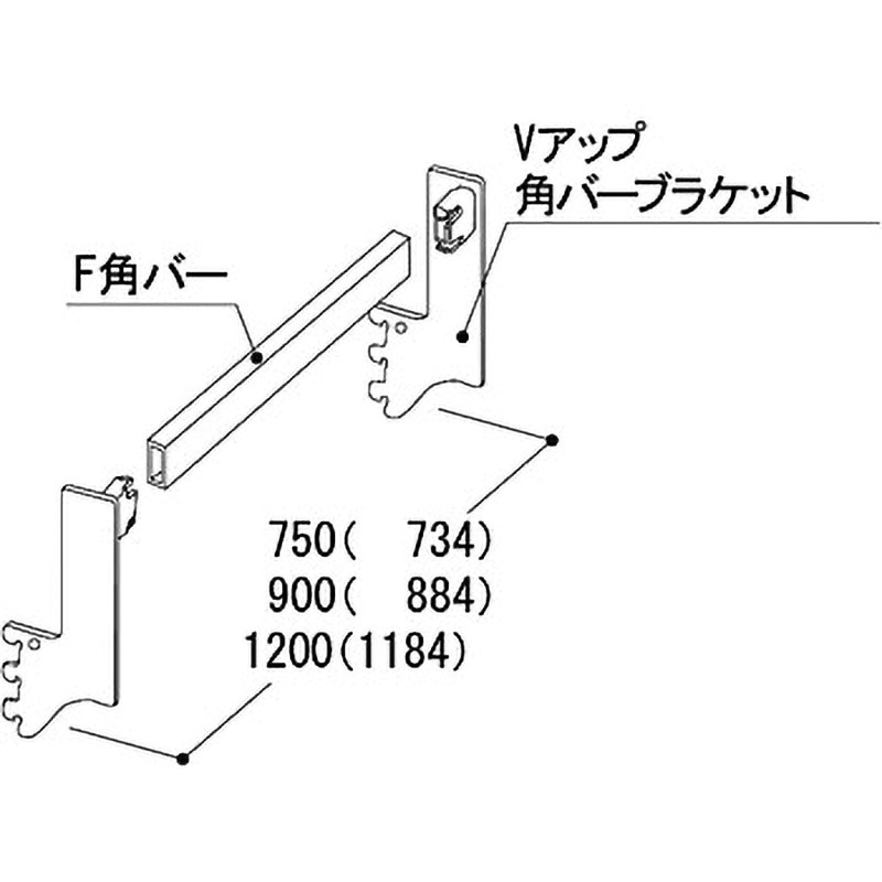 S60741 アップ角バーセット タテヤマアドバンス 幅900mm高さ
