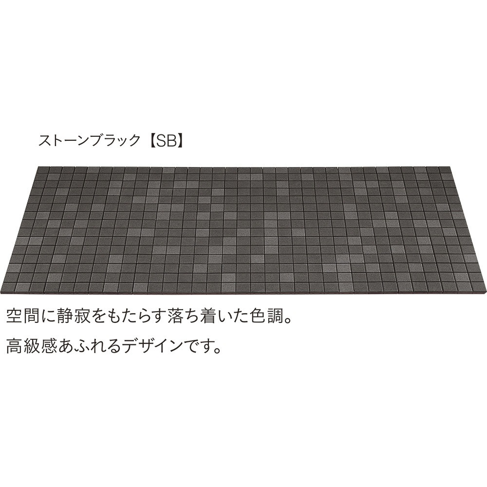 TL86SB クレガーレ タイルシリーズ モノタイル エスロン バルコニー床