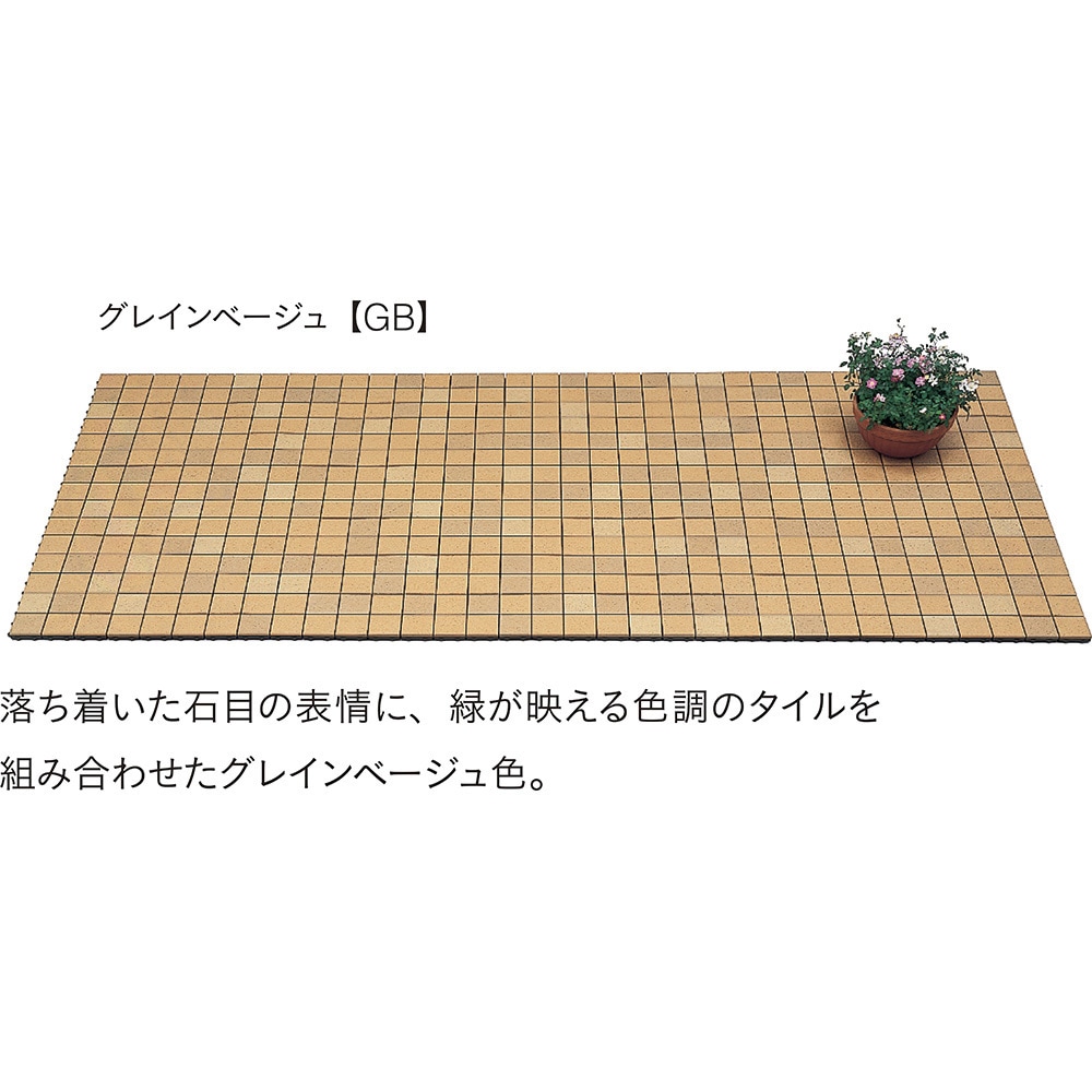 SEKISUI クレガーレ 磁器タイル テラタイル ペールベージュ セキスイ クレガーレ テラタイル 1箱（10枚入り） 現金払い特価