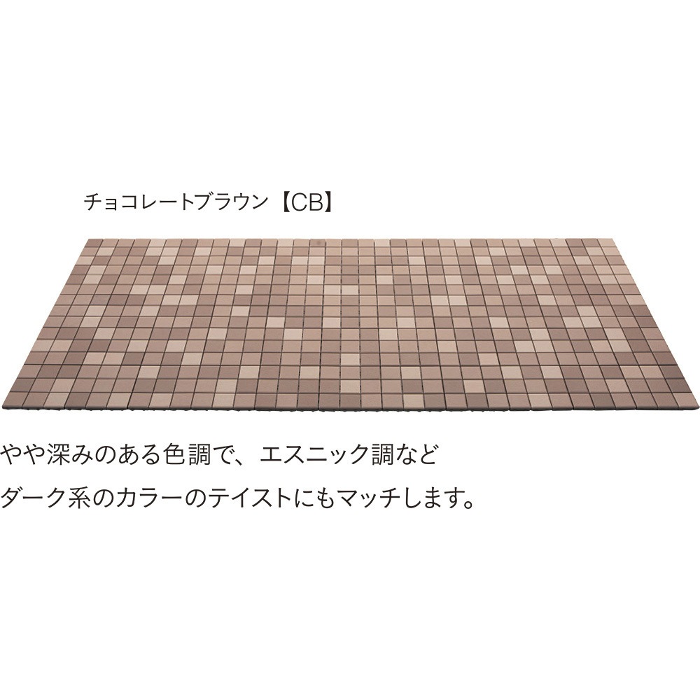 TL90CB クレガーレ タイルシリーズ テラタイル エスロン バルコニー床