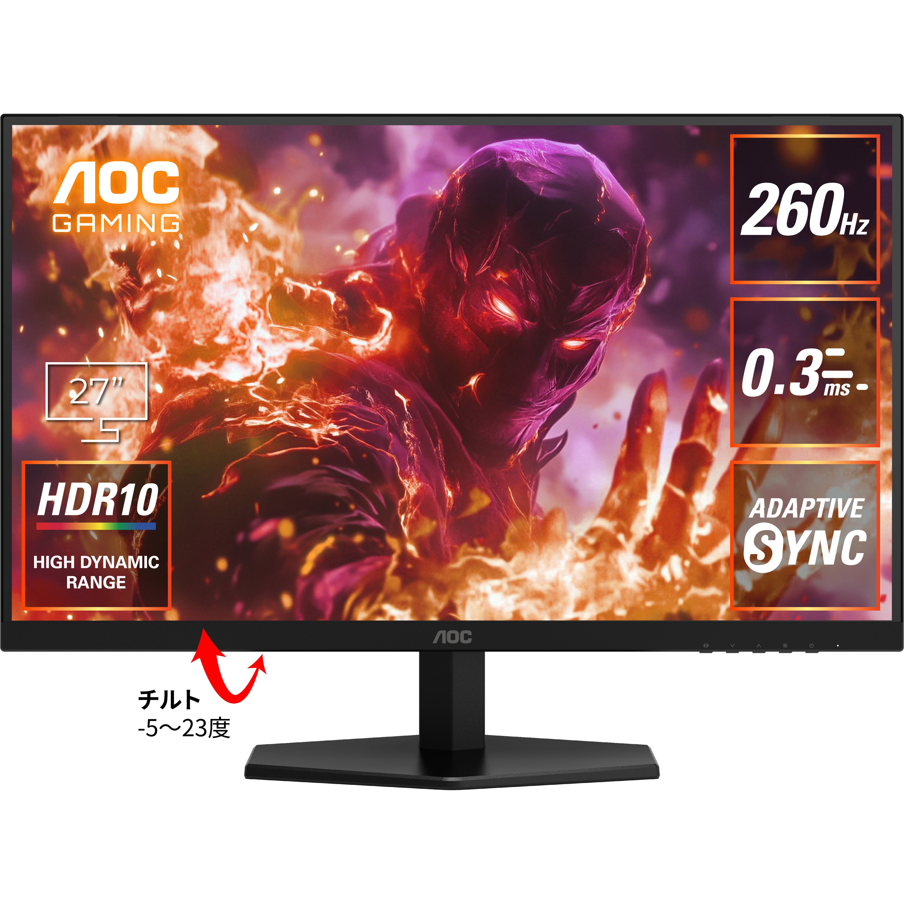 Q27G42ZE/11 ゲーミング液晶ディスプレイ 27型/2560×1440/HDMI、DisplayPort/ブラック/スピーカー：なし/260Hz AOC 応答速度1ms(GtG) / 0.3ms(MPRT) ノングレア(反射防止)パネル