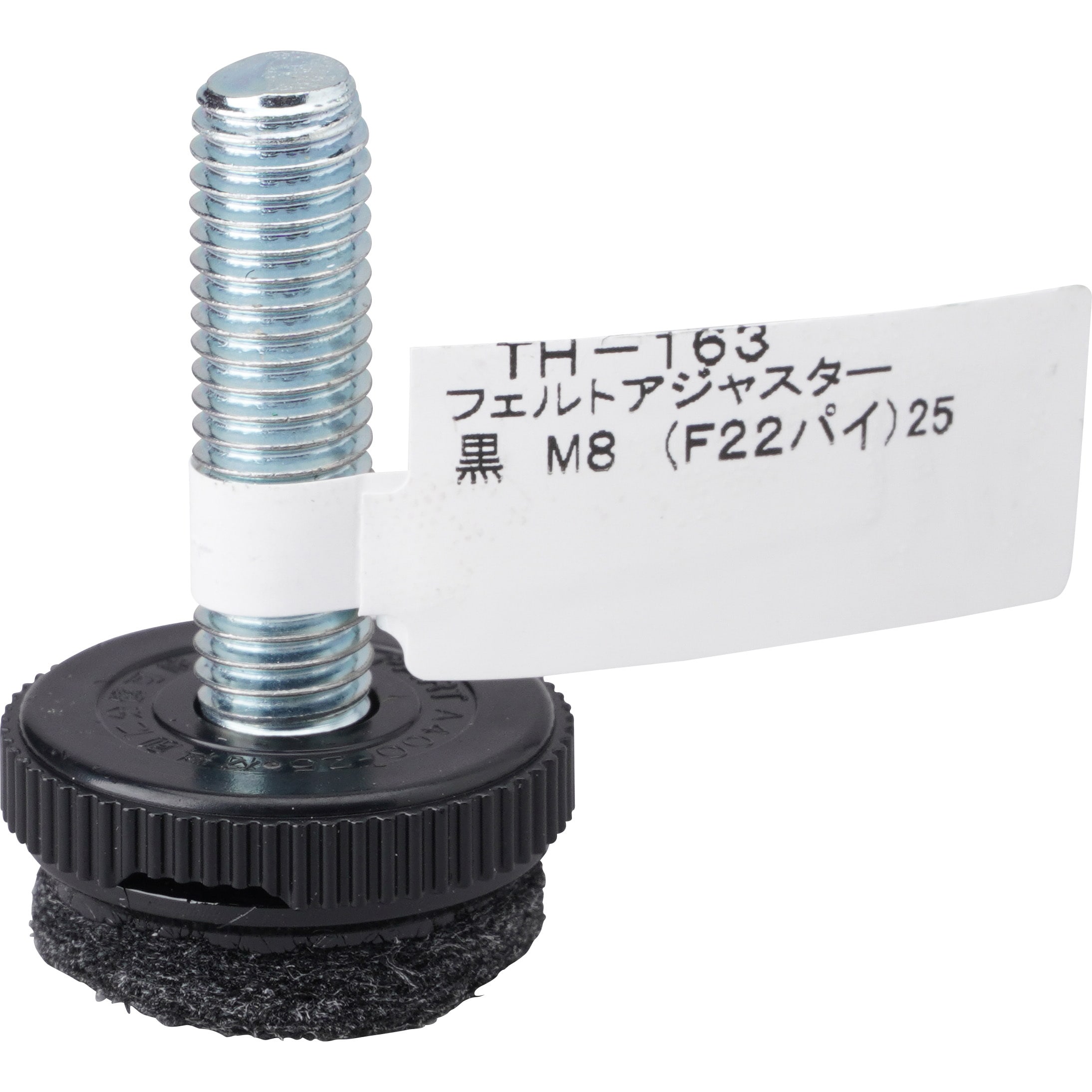 TH-163 フェルトアジャスター ACE(エース/モリギン) 1個 TH-163 TH-163 フェルトアジャスター ACE(エース/モリギン) 1個 TH-163