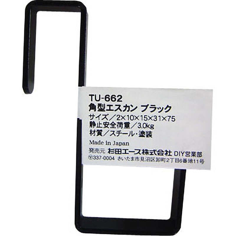 未来工業 FH-SBC SBホルソー 本体 せっこうボード用替刃2枚付