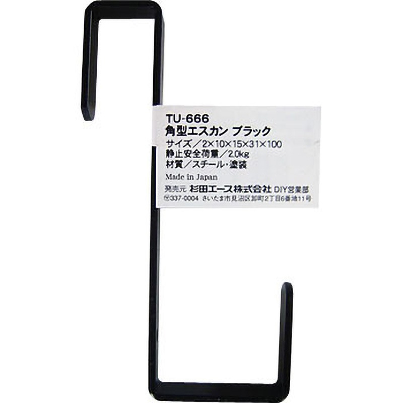 TU-667 角型エスカン ACE(エース/モリギン) 黒 寸法10×15×34