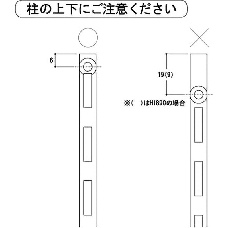 48032 直付スリットW(ダブル) タテヤマアドバンス 幅20mm高さ