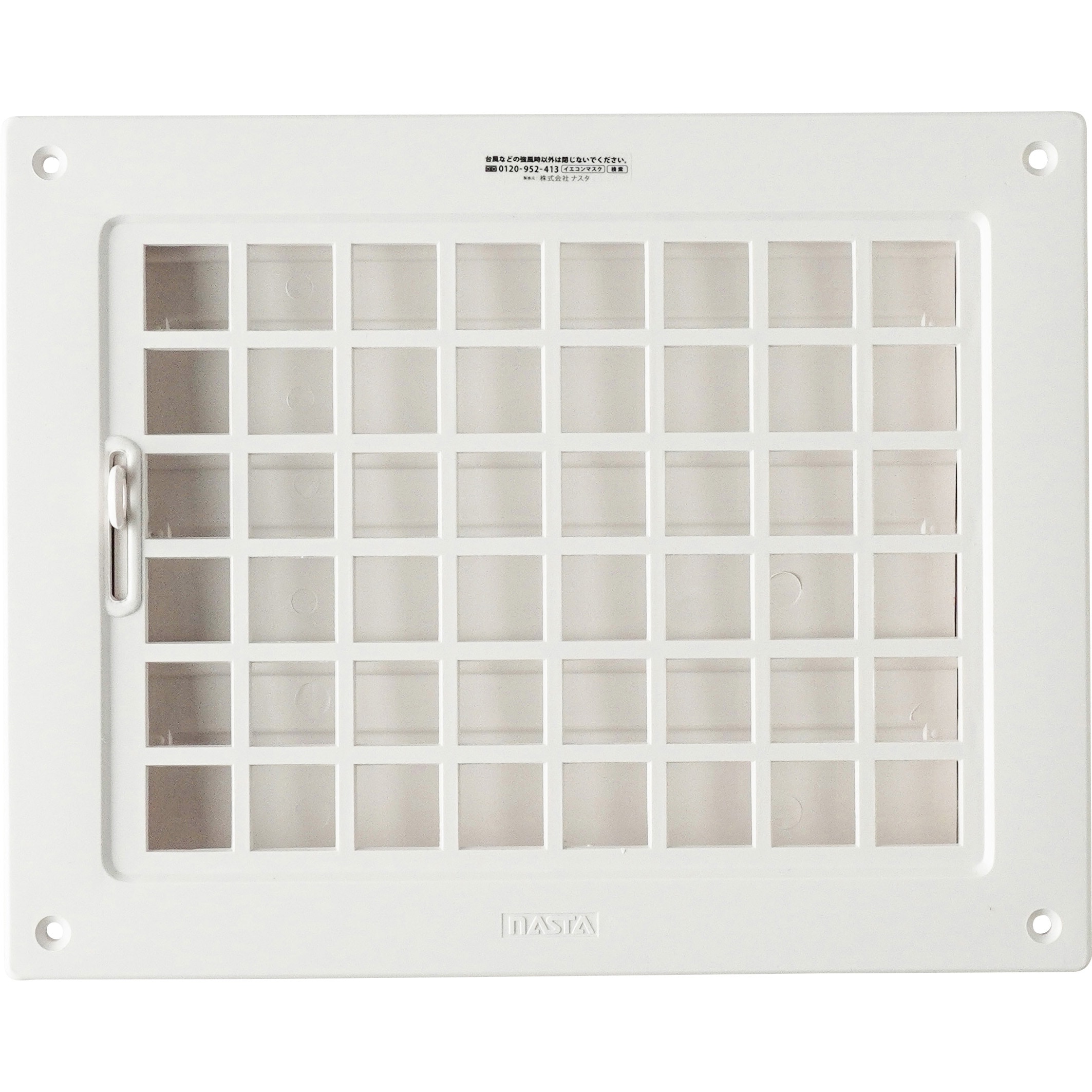 2014年 レジスター KS-6010P-1520-SG 角型レジスター 1枚 NASTA(ナスタ) 【通販モノタロウ】