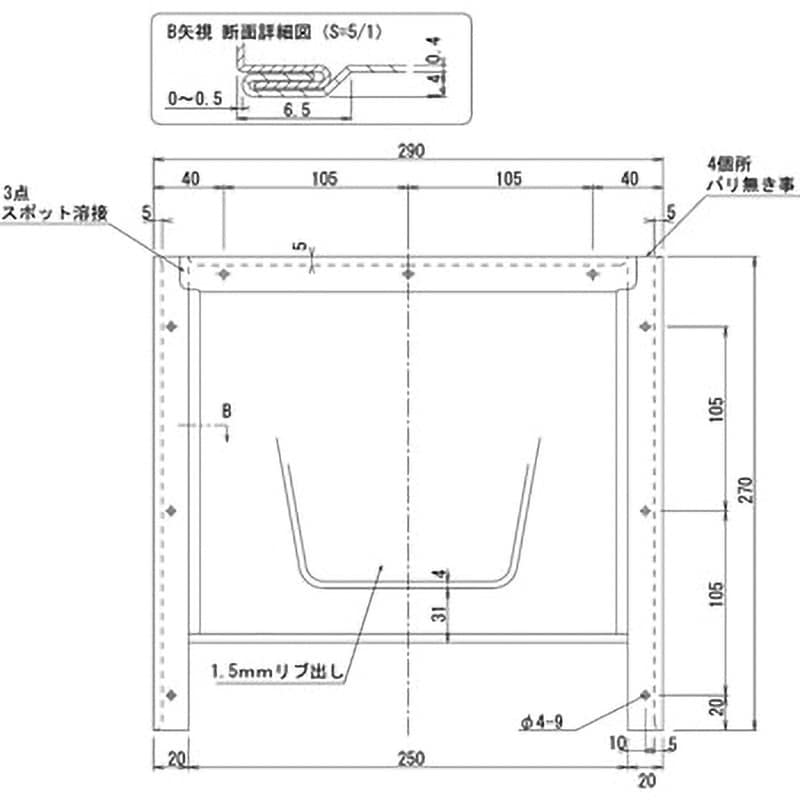 ケイ・ジー・ワイ工業 ステンレスフード SF-250 SUS430 0202