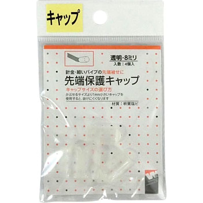 PR-927 先端保護キャップ 1パック(4個) ACE(エース) 【通販サイト