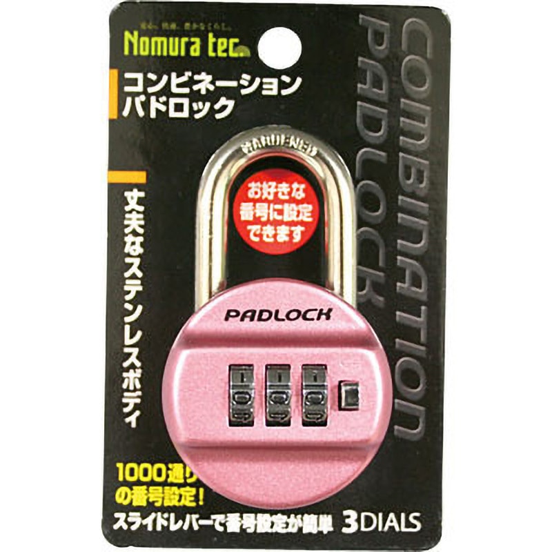 3段 コンビネーションパドロック丸 1個 ノムラテック 【通販モノタロウ】