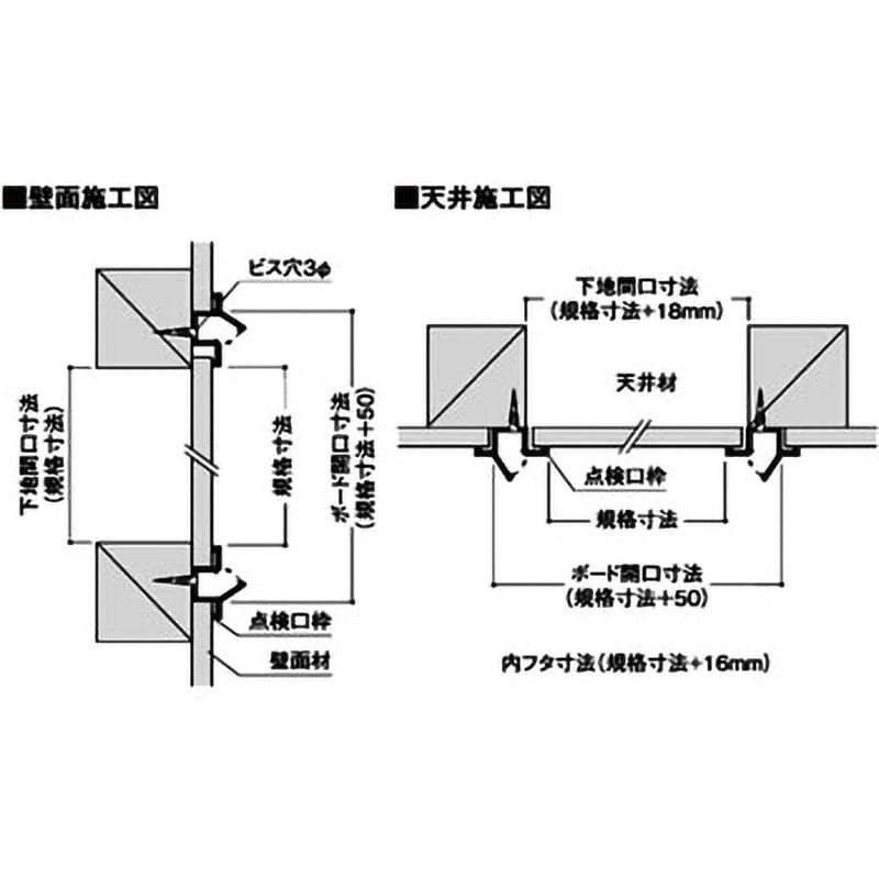 T9N45 点検口枠T(neo-V配合) フクビ化学 開口寸法500×500mm T9N45 点検口枠T(neo-V配合) フクビ化学 開口寸法500×500mm