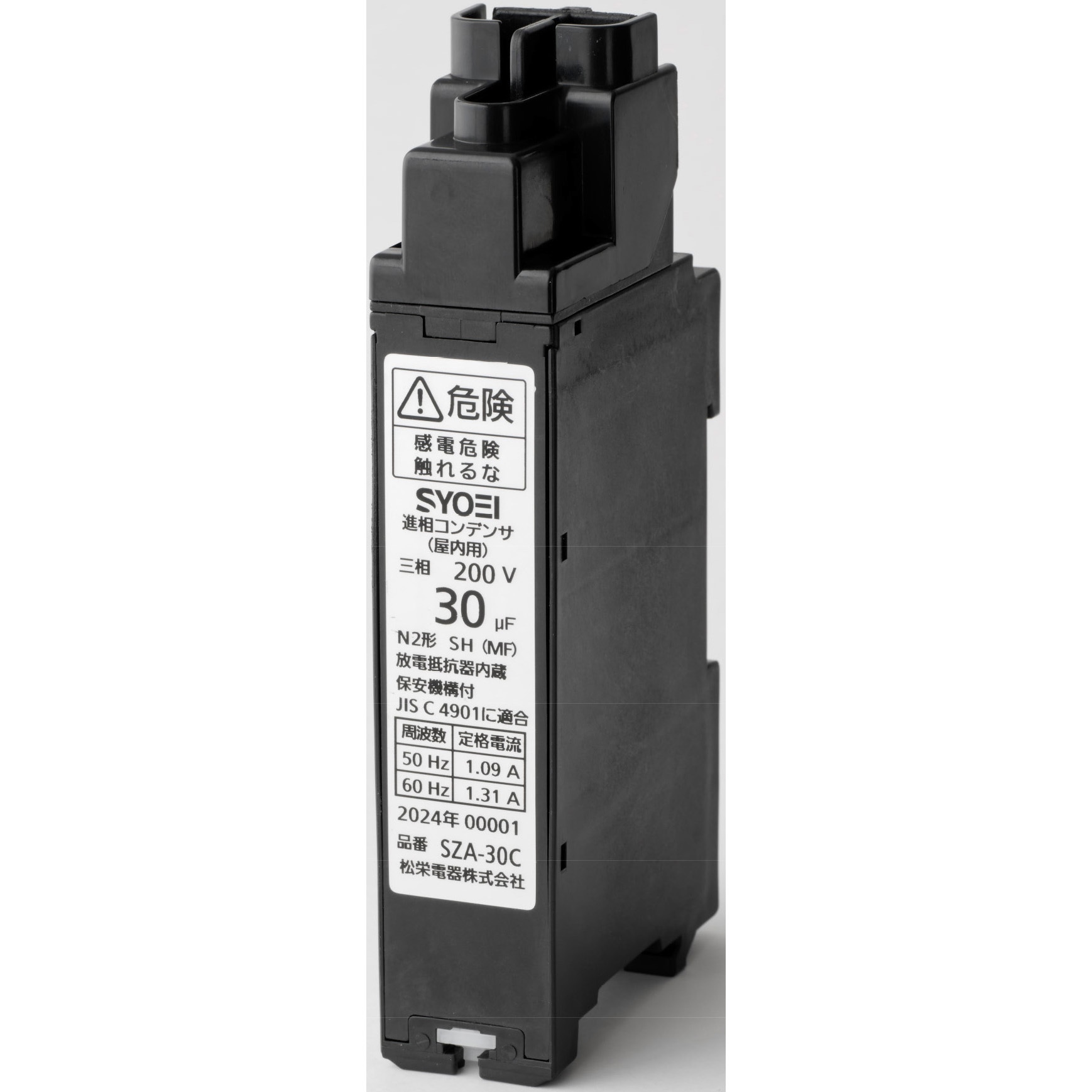 小松さま専用 SZA-30C 低圧進相コンデンサ Cタイプ 1個 松栄電器 【通販モノタロウ】