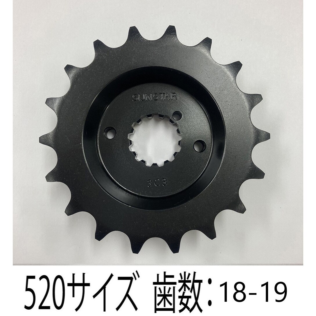 3C3-19 サンスタースプロケット フロント 1個 SUNSTAR(サンスター) 【通販サイトMonotaRO】