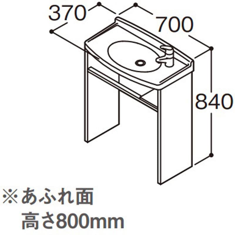 モデアシリーズ洗面化粧台 スリムタイプ オープン(間口700mm) 一般地用 LDD700NBMSN