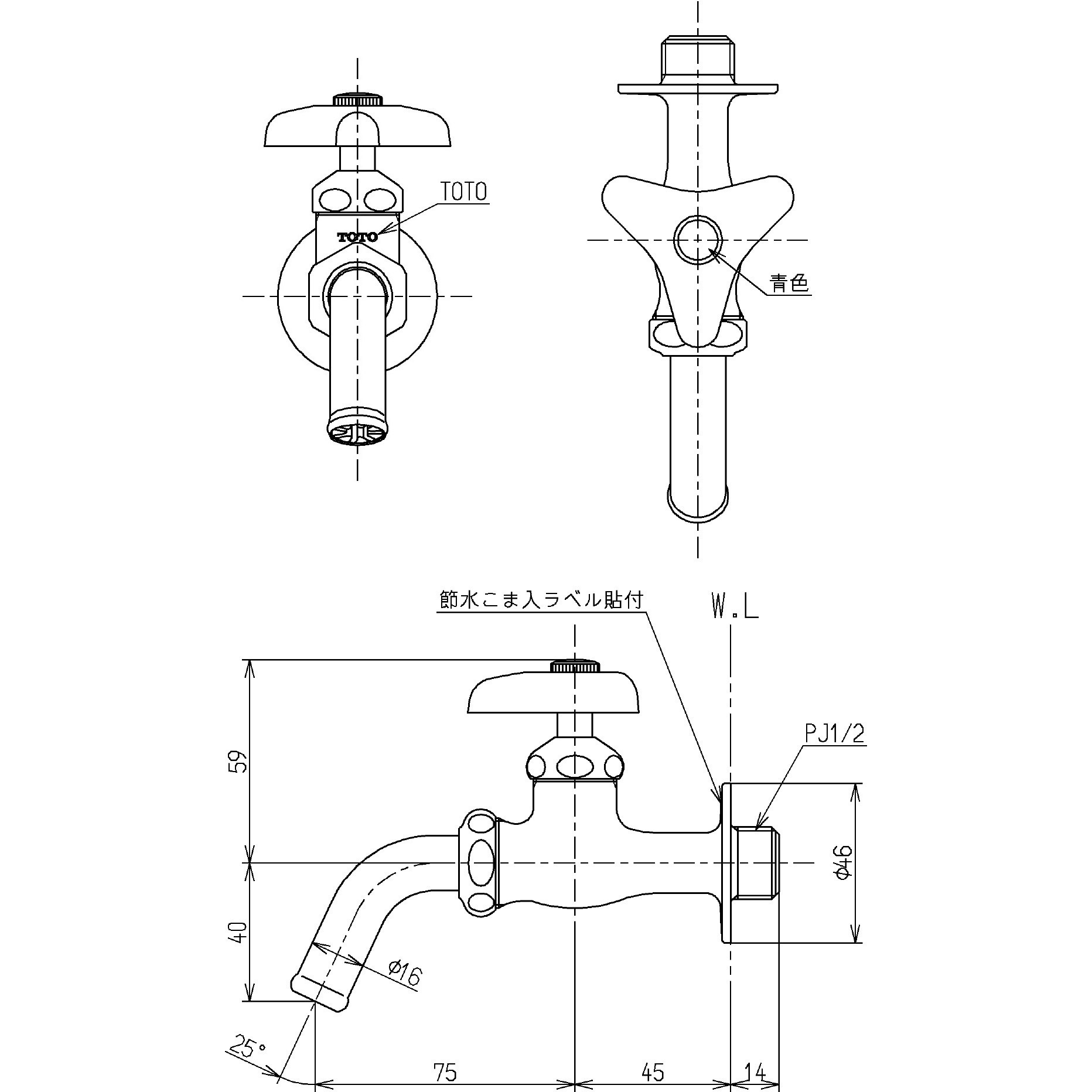 T200SNR13C ホーム水栓 13mm TOTO 吐水口長さ75mm T200SNR13C