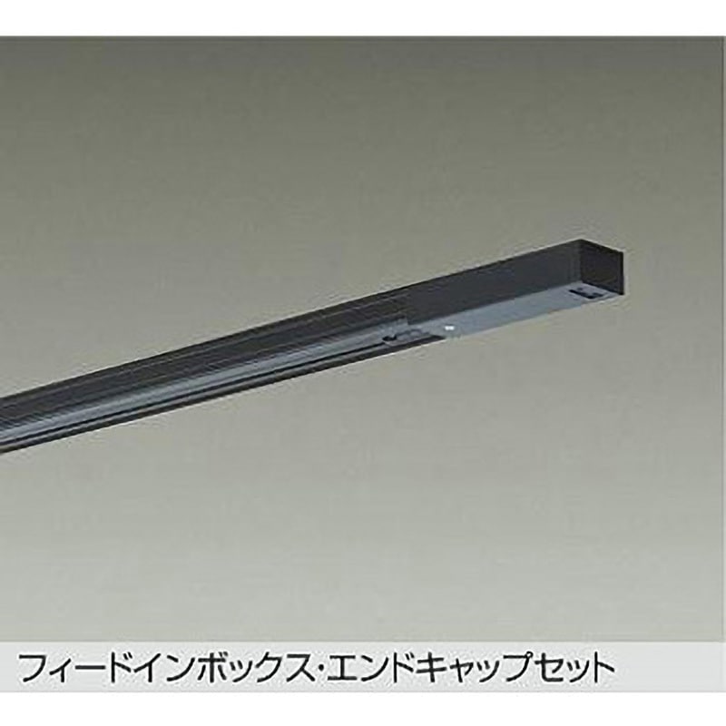 DP-00292K LED部品ダクトレール DAIKO(大光電機) 黒アルマイト色   DP-00292K