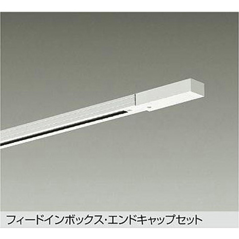 DP-00292W LED部品ダクトレール DAIKO(大光電機) 白アルマイト色 DP