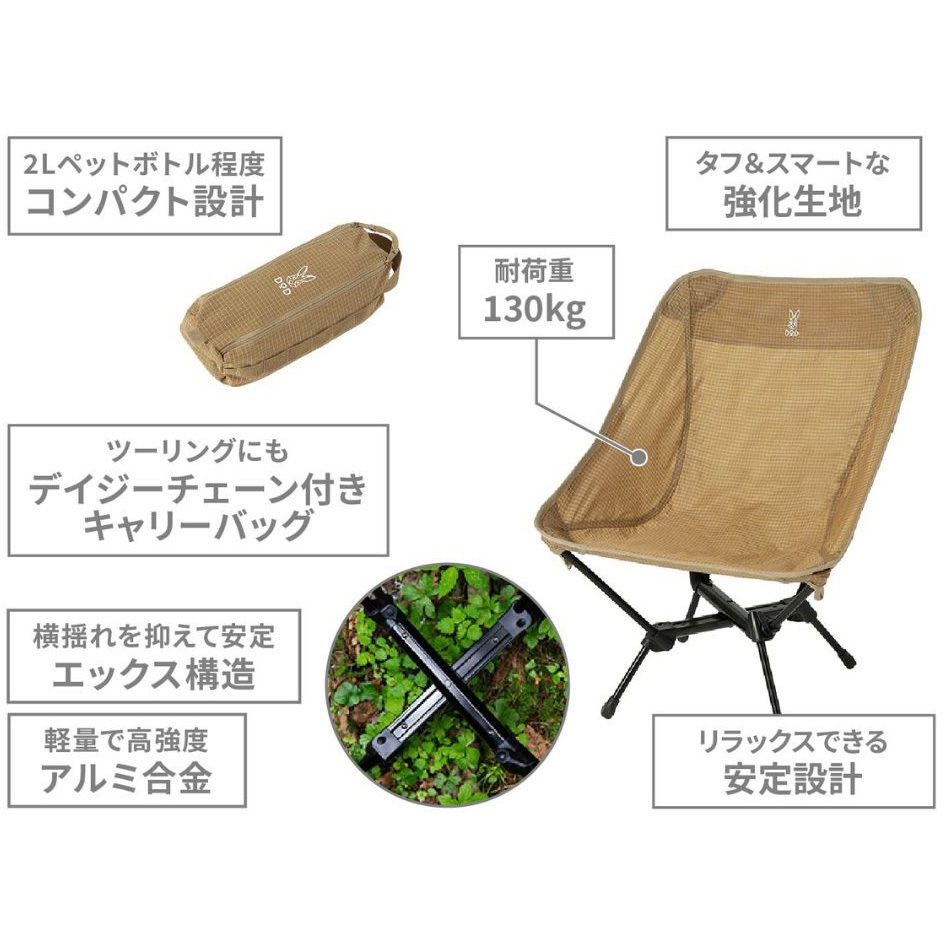 スワルスエックス ハイ ブラック 二脚セット DOD DODスワルスエックス