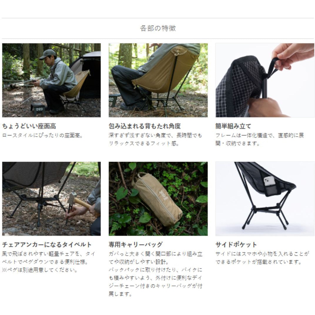 タン スワルスエックス2 DOD(ディーオーディー) タン色 - 【通販