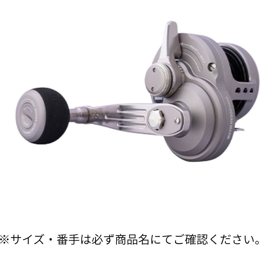 L50Hi/R-S/Gr BLUE HEAVEN MAGBRAKE スタジオオーシャンマーク 自重540g