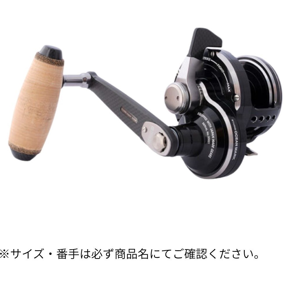 L50VII Pw/R PSG-BD(22) OGM BLUE HEAVEN スタジオオーシャンマーク 自重460g 279,800円