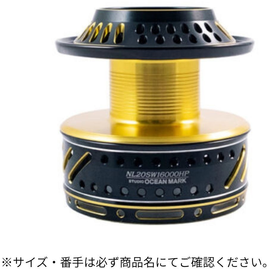 NO LIMITS 13SW8000Rc Ver2-BD(18) NO LIMITS SW CUSTOM SPOOL 1個