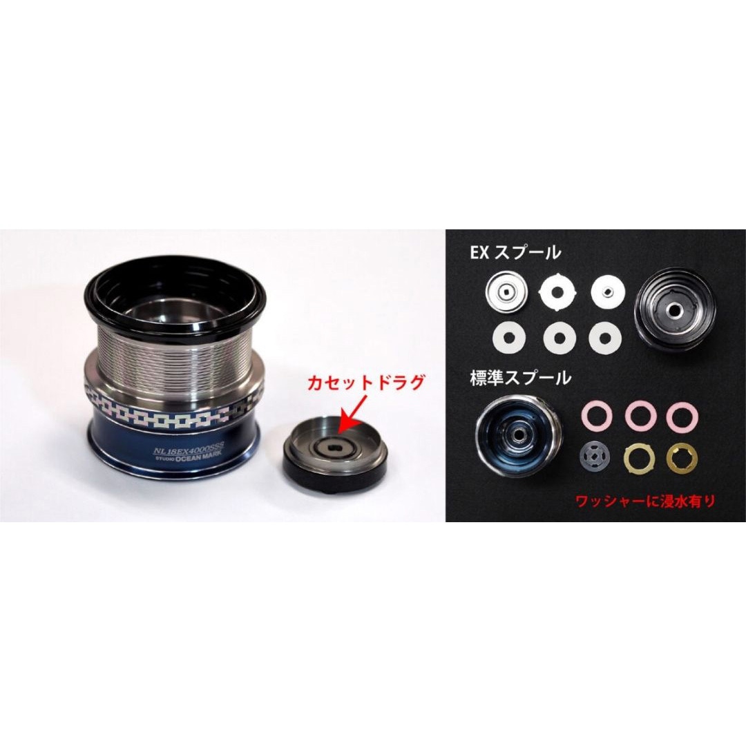 リール NO LIMITS 22EX4000SS/S-DS(22) NO LIMITS 22EX4000S/T＆4000SS/S – STUDIO OCEAN MARK