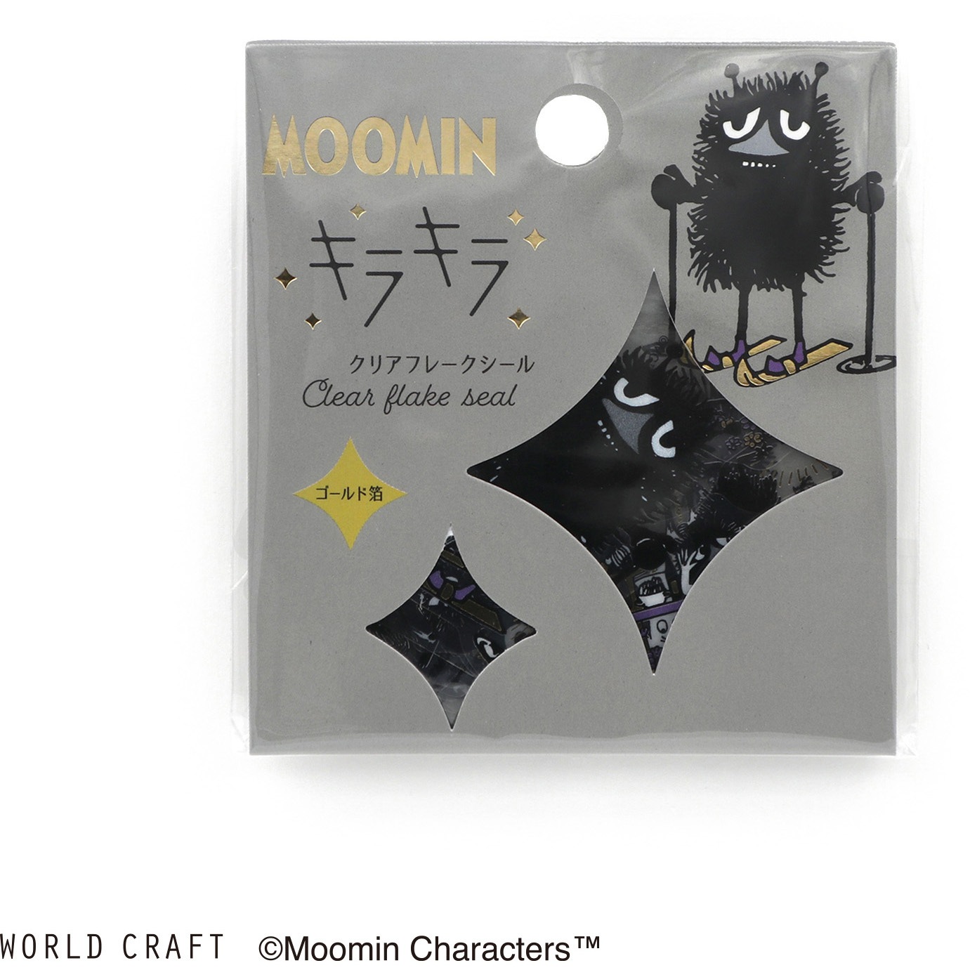 MOKFS-108 ムーミンキラキラフレークシール ワールドクラフト セット