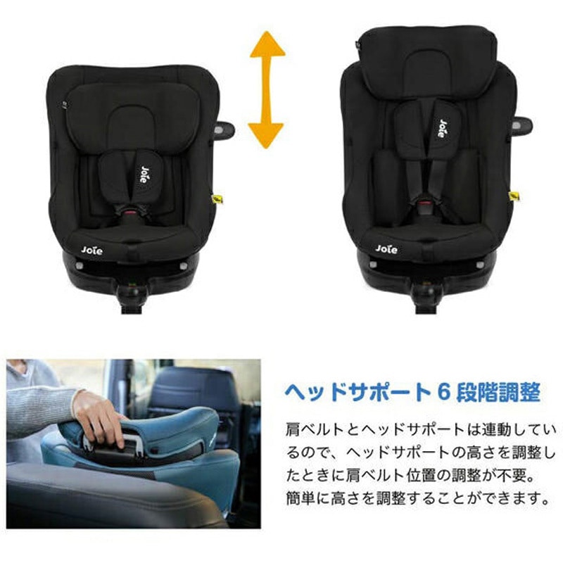 Joie チャイルドシート アイ・ピボット 360 38442 ジョイー Joie チャイルドシート アイ・ピボット 360 1台