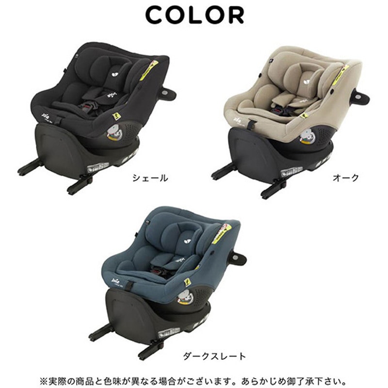 38442 ジョイー Joie チャイルドシート アイ・ピボット 360 1台