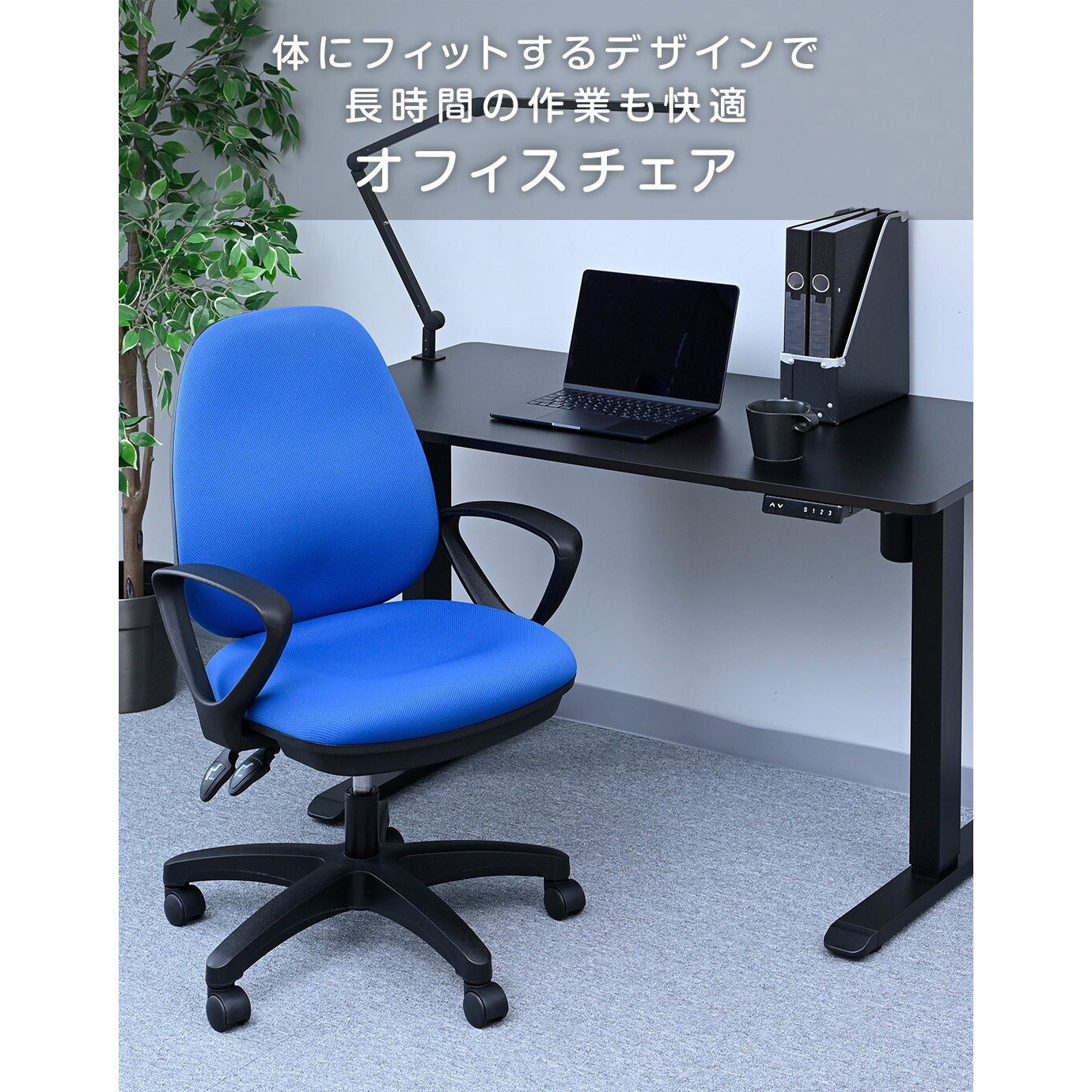 BOC-308A(BK) オフィスチェア パソコンチェア 布張り リクライニング