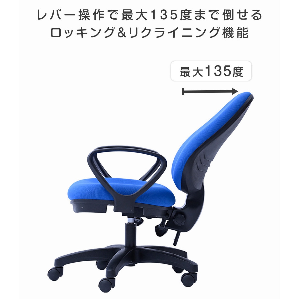 週末値下 新品 箱入り オフィスチェア 山善 ロッキング BOC-308 BOC-308(NV) オフィスチェア パソコンチェア 布張り リクライニング