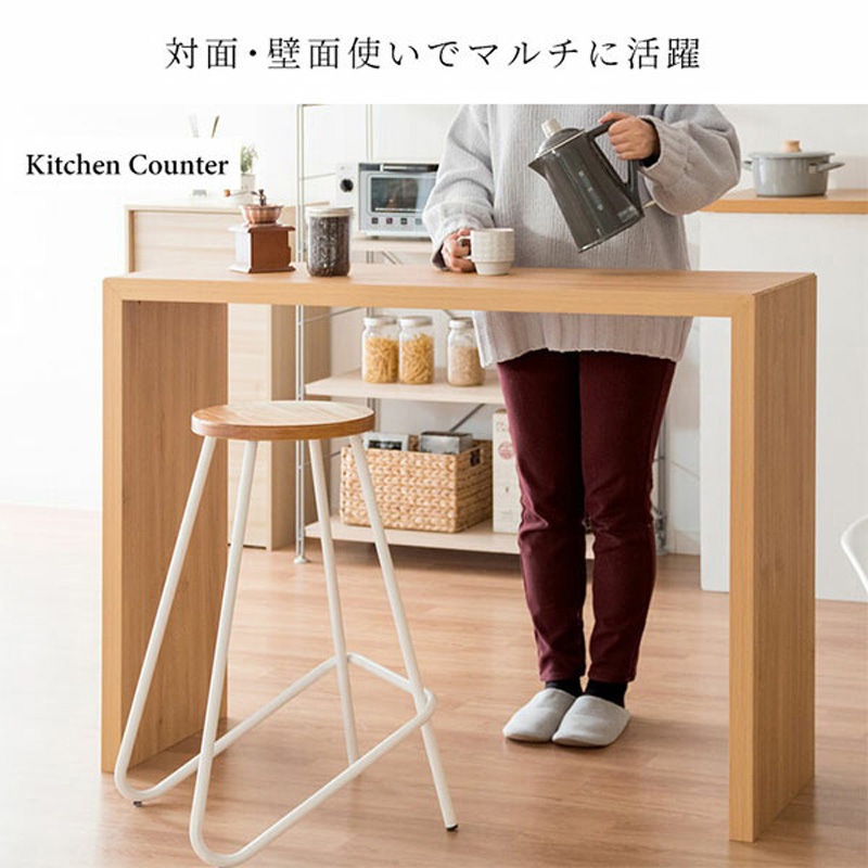KRISTALIA POULE カウンターテーブル※購入前に必ずコメントください KRISTALIA POULE カウンターテーブル※購入前に必ずコメントください