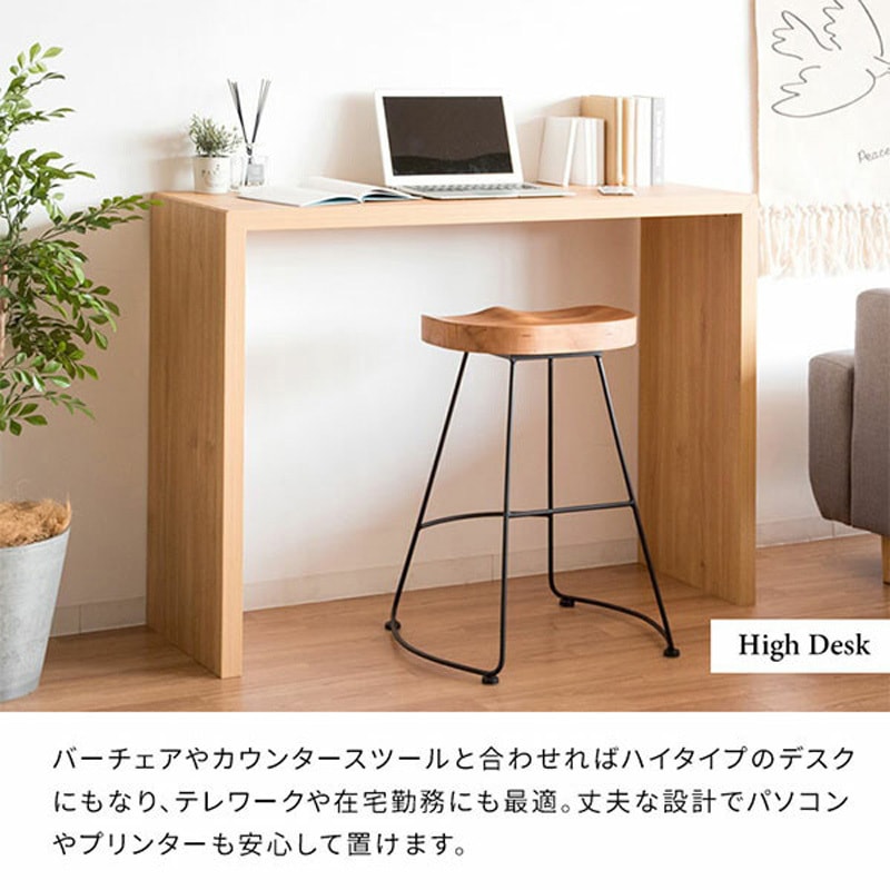 DT-1006 ナチュラル カウンターテーブル 幅120 奥行40 高さ90cm Galant