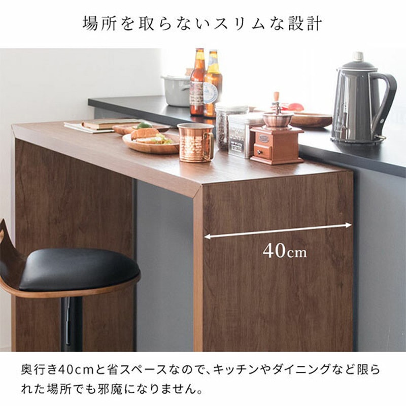 DT-1006 ナチュラル カウンターテーブル 幅120 奥行40 高さ90cm Galant