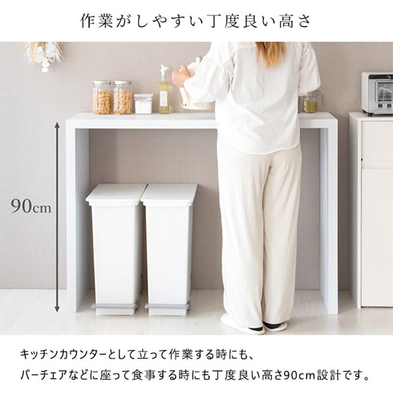 DT-1006 ナチュラル カウンターテーブル 幅120 奥行40 高さ90cm Galant