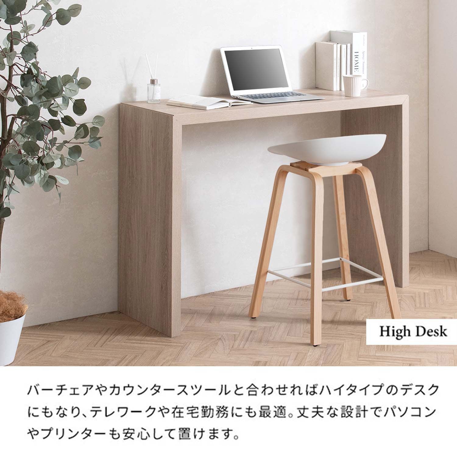 DT-1006 ナチュラル カウンターテーブル 幅120 奥行40 高さ90cm Galant