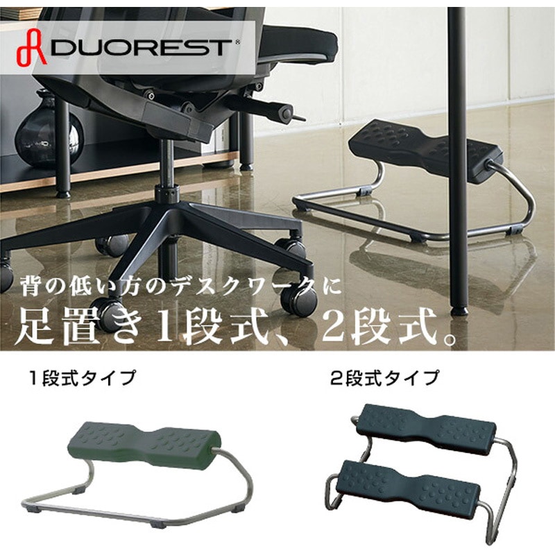 DR-941 GRAY 足置き フットレスト 1台 ドリームウェア 【通販モノタロウ】