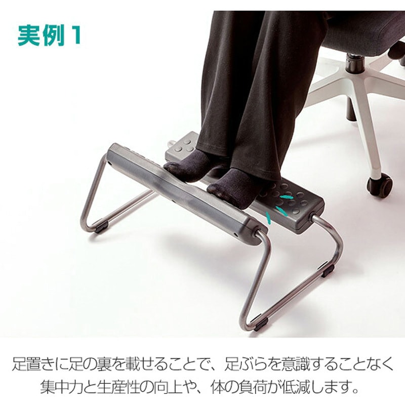 DR-940 GRAY 足置き フットレスト 1台 ドリームウェア 【通販モノタロウ】