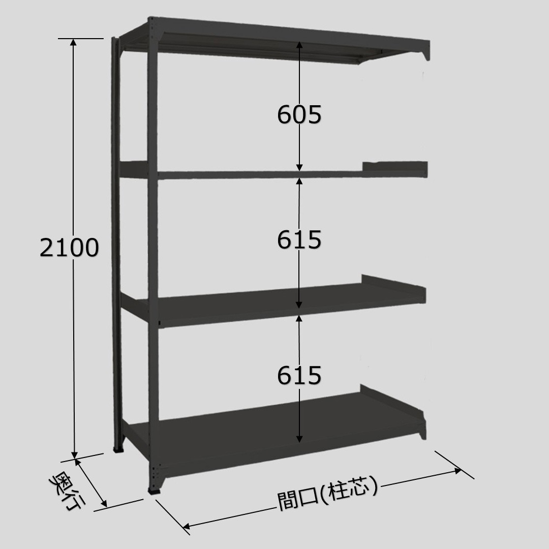 KS2109S04R 中量ラック 150kg タイプ黒 1台 扶桑金属工業 【通販モノタロウ】