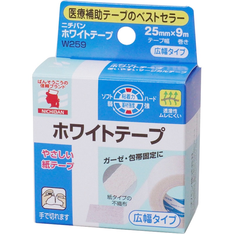 W259 ホワイトテープ ニチバン テープ幅25mmテープ長さ9m 1巻
