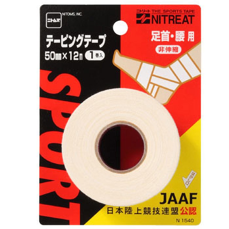 N1540 テーピングテープ 1巻 ニトムズ 【通販モノタロウ】