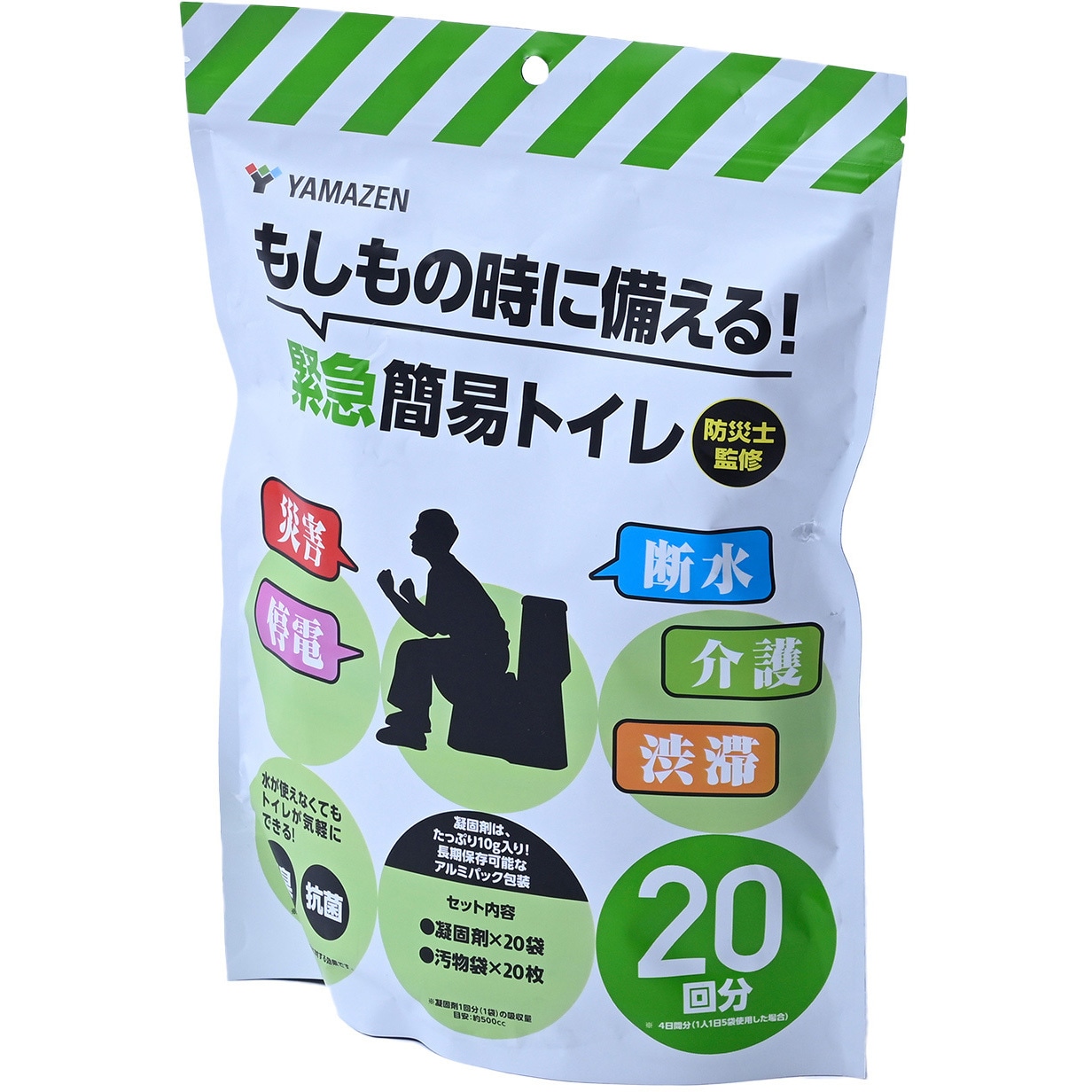 YAK-20 防災士監修 緊急簡易トイレ YAMAZEN(山善) 保存期間製造