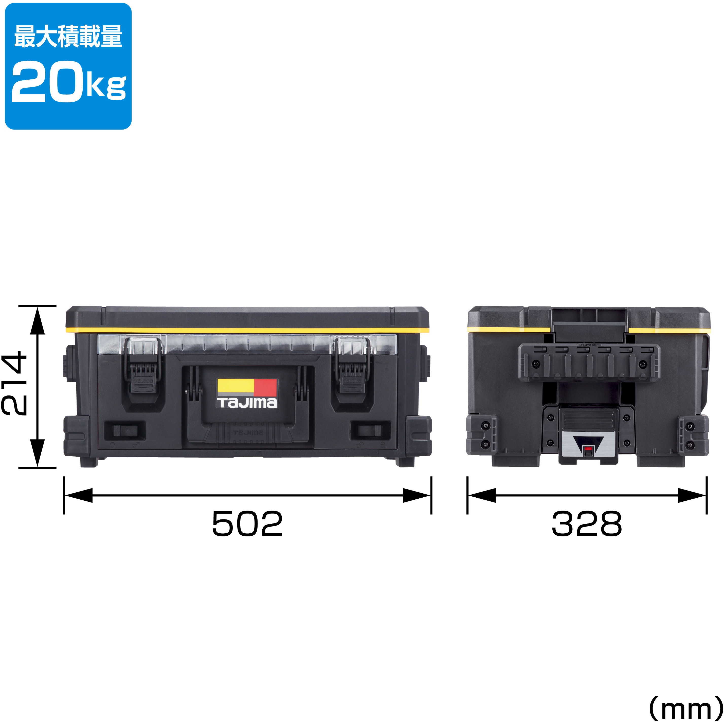 TB-HBOXL1 セフ引出しボックスL(スライドレール) 連結機能搭載 セフ