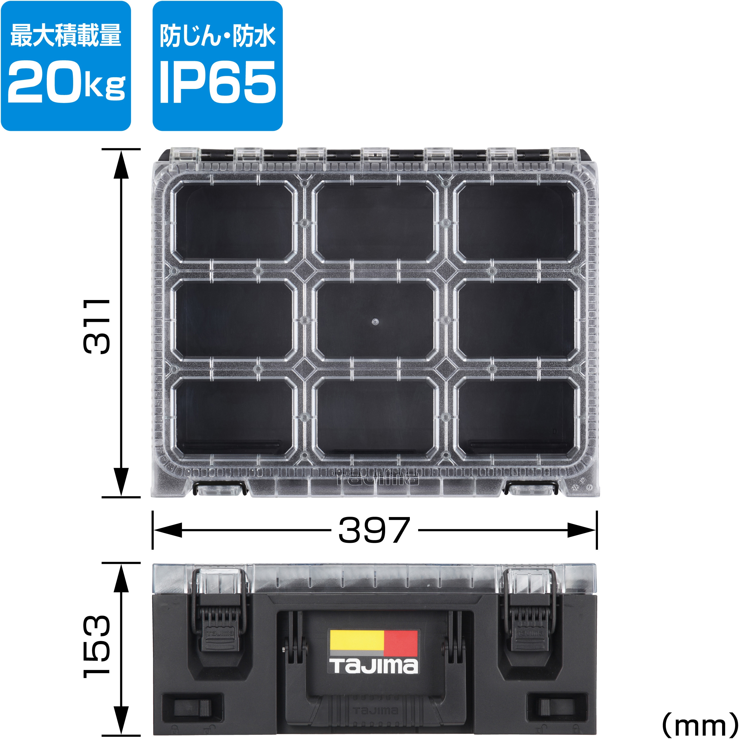 TB-HBOXLCST セフ引出しボックスL(スライドレール) 連結機能搭載 セフ