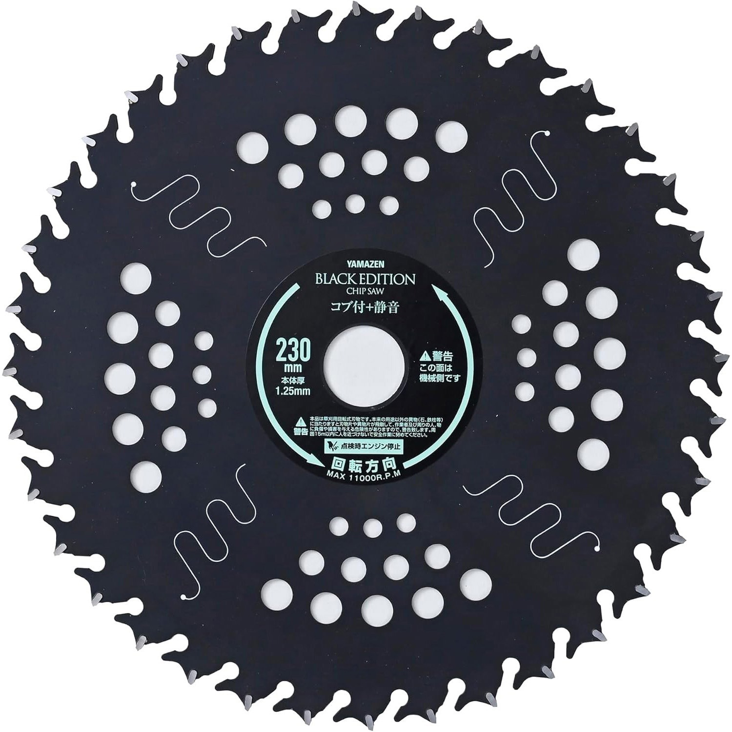BK-SO230 刈払機用チップソー コブ付 静音 BLACK EDITION YAMAZEN(山善