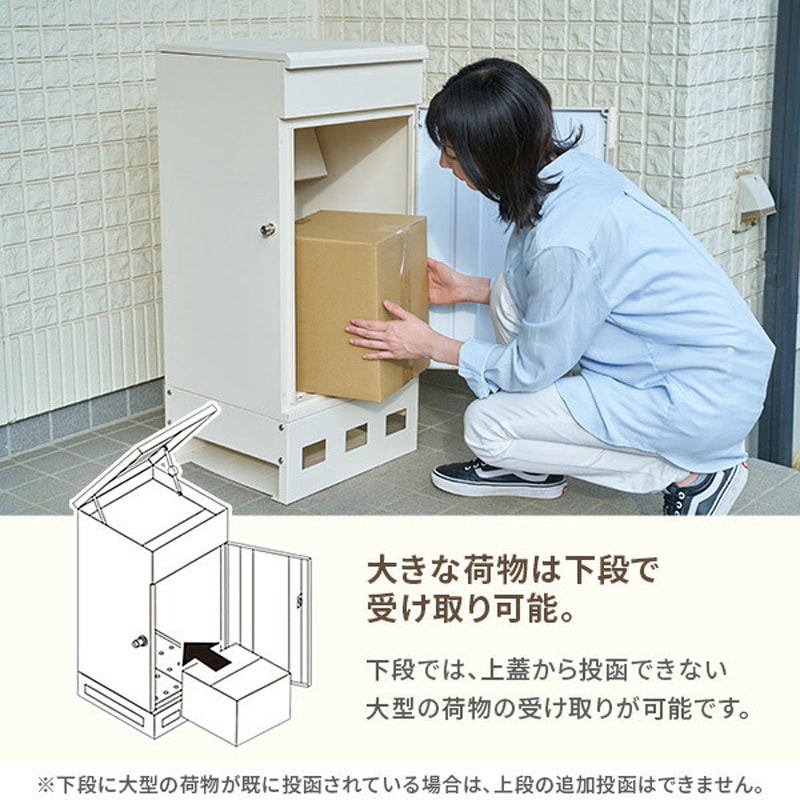 TTB-1F(LWD/WH) 宅配ボックス フラップ式 防水 複数投函可能 YAMAZEN